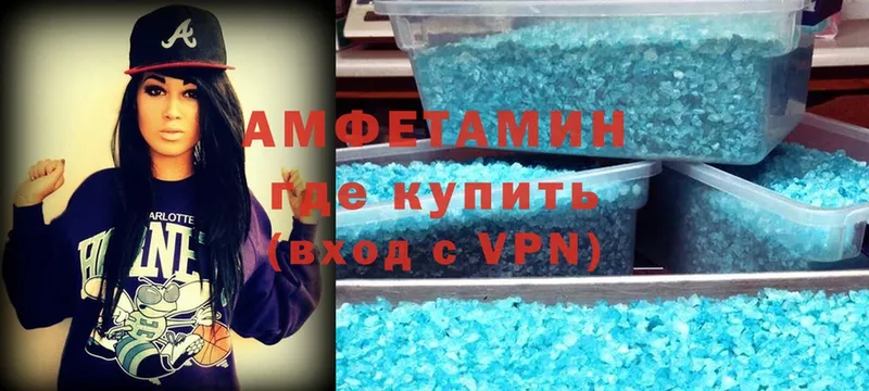 АМФЕТАМИН Розовый  Уварово 