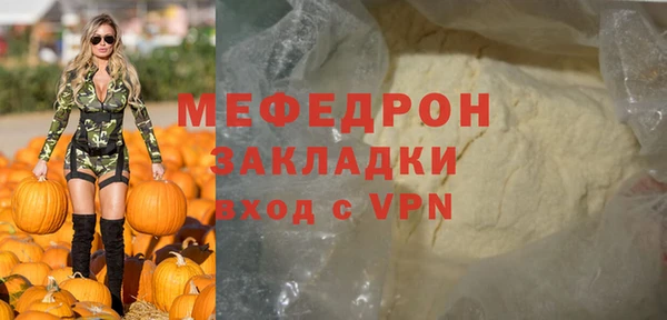 мефедрон Бугульма