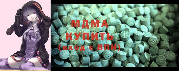 mdma Богородск