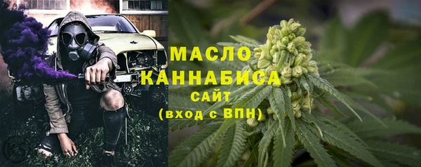 дистиллят марихуана Бронницы