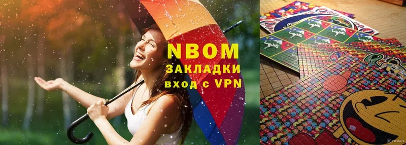 как найти закладки  Уварово  Марки NBOMe 1,5мг 